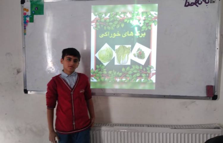 زنگ علوم: آشنایی دانش آموزان با گیاهان 2