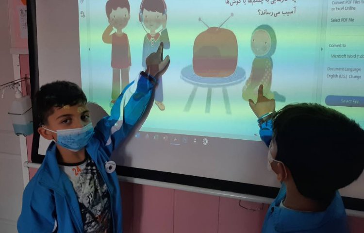 :زنگ علوم، آموزش فصل دوم، کلاس سیب 1