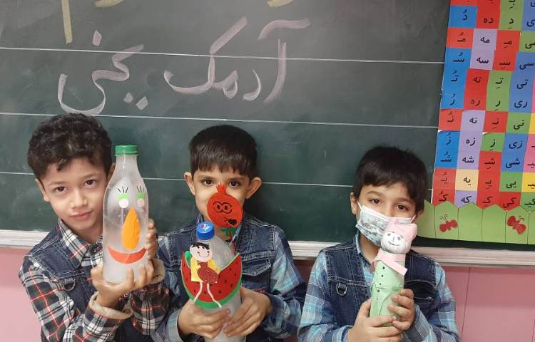 :زنگ علوم، انجام آزمایش آدمک یخی، کلاس سیب 1