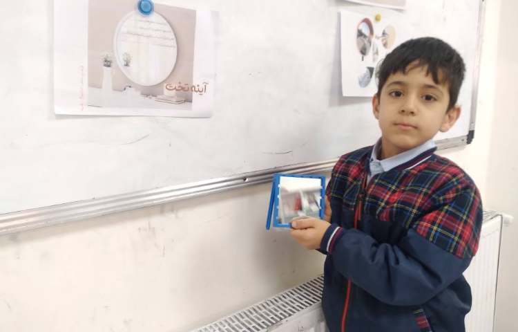 زنگ علوم: توضیح دانش‌آموزان در مورد کاربرد آینه‌ها 1