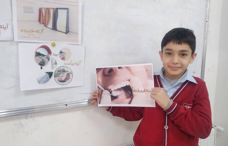 زنگ علوم: توضیح دانش‌آموزان در مورد کاربرد آینه‌ها 2