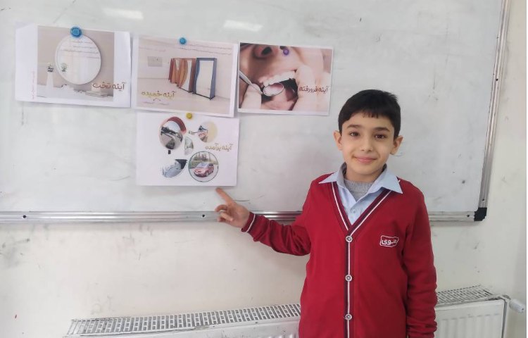 زنگ علوم: توضیح دانش‌آموزان در مورد کاربرد آینه‌ها 3