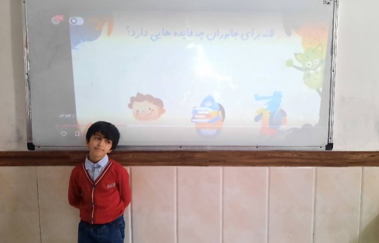زنگ علوم توضیح در رابطه با درون آشیانه