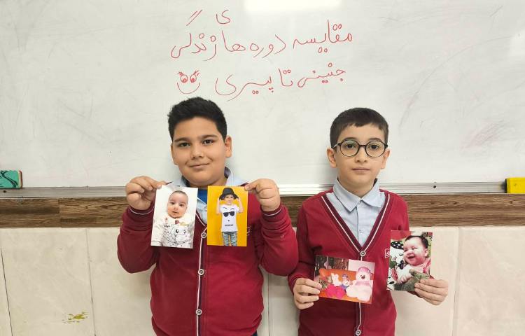 زنگ علوم - مقایسه دوره های زندگی «جنینی تا پیری» 3