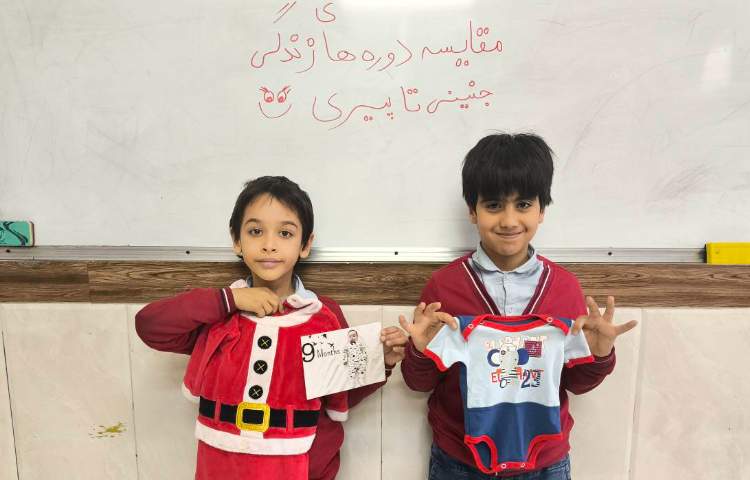 زنگ علوم - مقایسه دوره های زندگی «جنینی تا پیری» 4