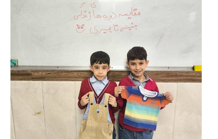 زنگ علوم - مقایسه دوره های زندگی «جنینی تا پیری» 7