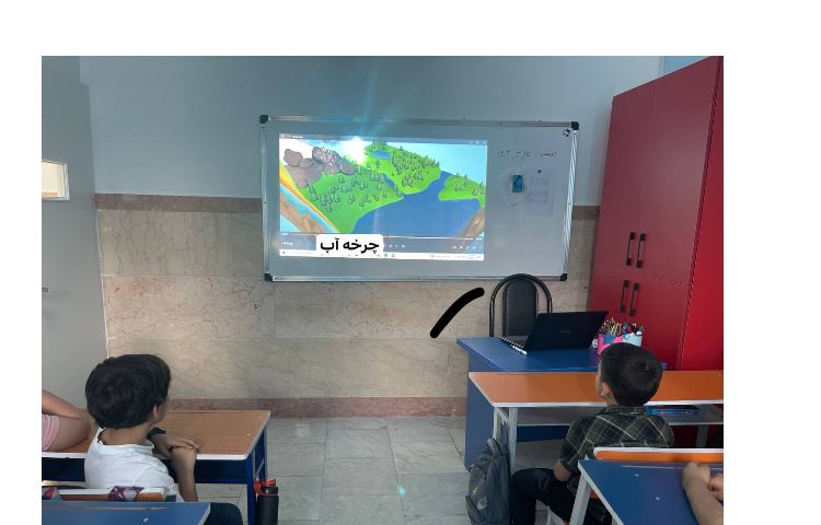 زنگ علوم کلاس دوم 2 1