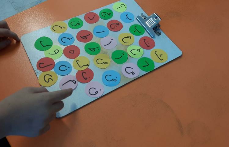 زنگ علوم کلاس پنجم 1 5