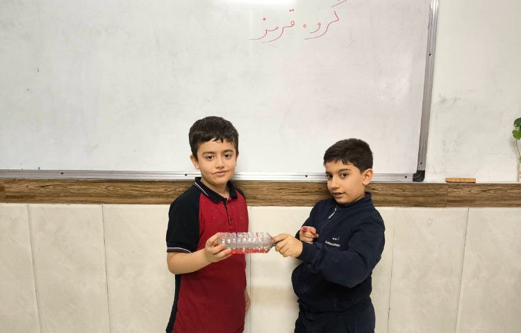 زنگ علوم گوی بازیگوش 4