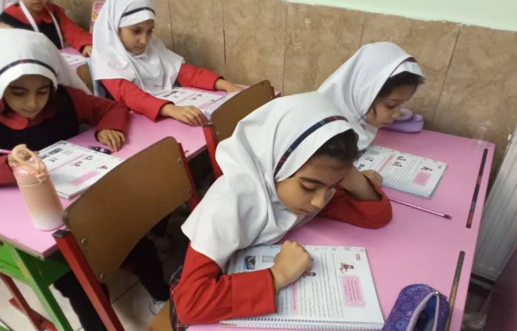 ( زنگ علوم) 1