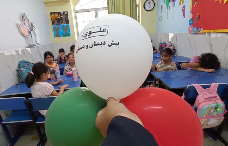 زنگ علوم 1