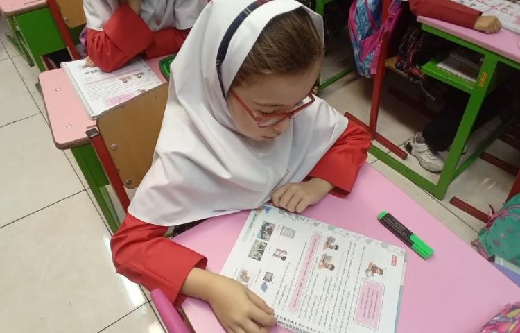 ( زنگ علوم) 2