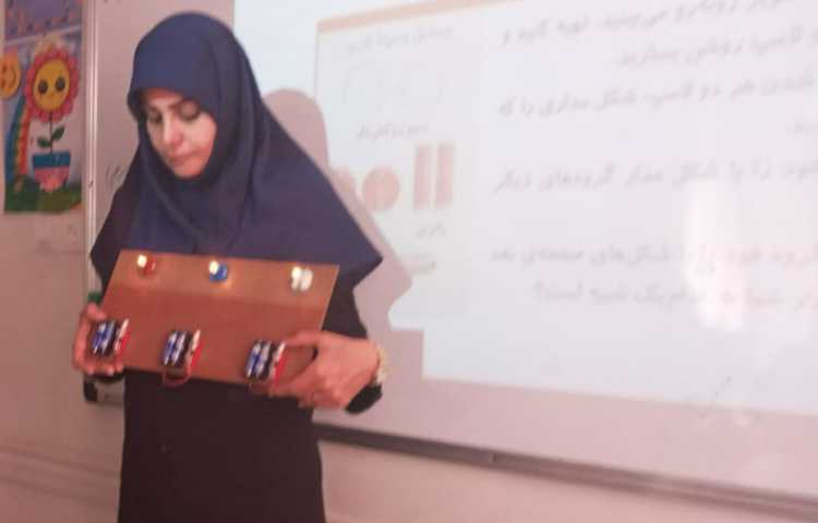 زنگ علوم‌ 2