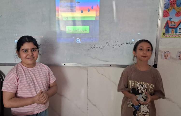زنگ علوم 5