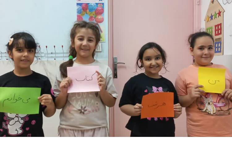 زنگ علوم 5