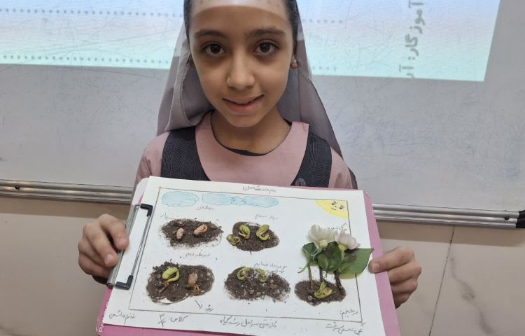 زنگ علوم 6
