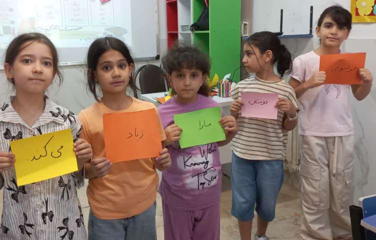 زنگ علوم 6
