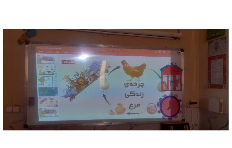 زنگ علوم