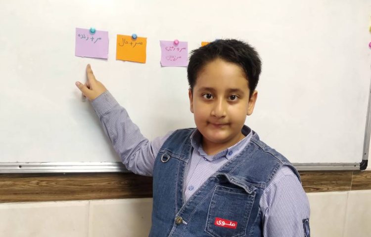 زنگ فارسی: آشنایی با کلماتی که با (سر)ترکیب می‌شوند. 3