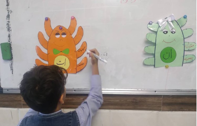 زنگ فارسی: آموزش نشانه‌های جمع 2