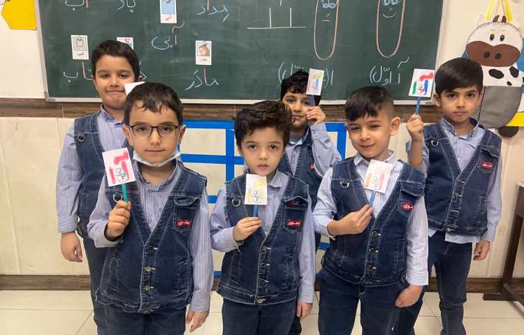 زنگ فارسی : آموزش نشانه‌ی (آ ا) و ساخت گیفت نشانه‌ی مربوط 1