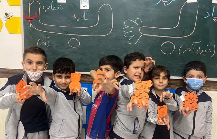 زنگ فارسی: آموزش نشانه‌ی (ب) و ساخت ببر انگشتی 4