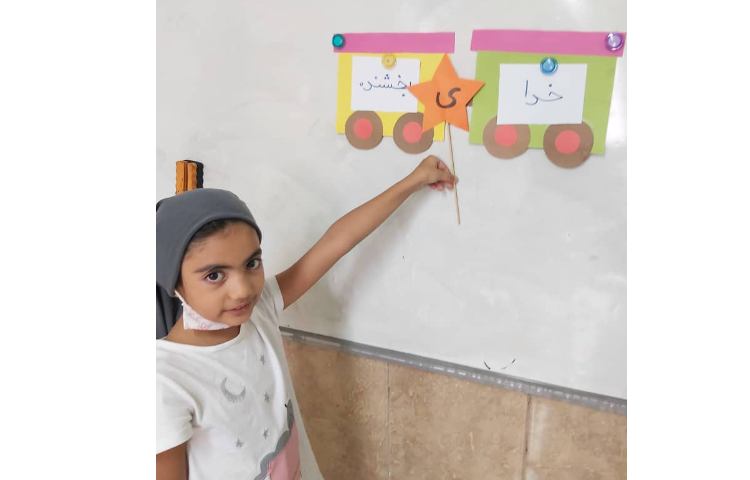 زنگ فارسی افزایش دقت و تمرکز 1