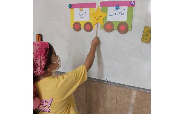 زنگ فارسی افزایش دقت و تمرکز 3