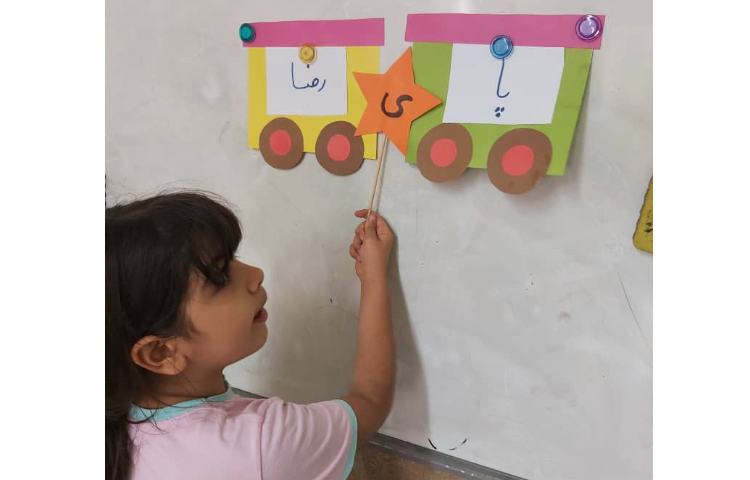 زنگ فارسی افزایش دقت و تمرکز 4