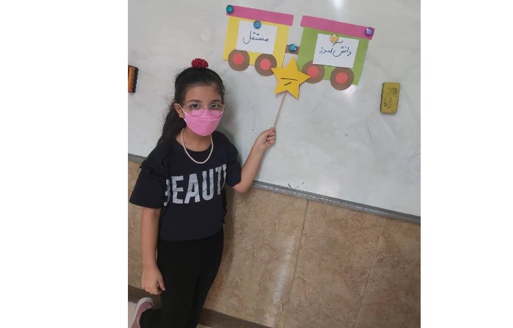 زنگ فارسی افزایش دقت و تمرکز