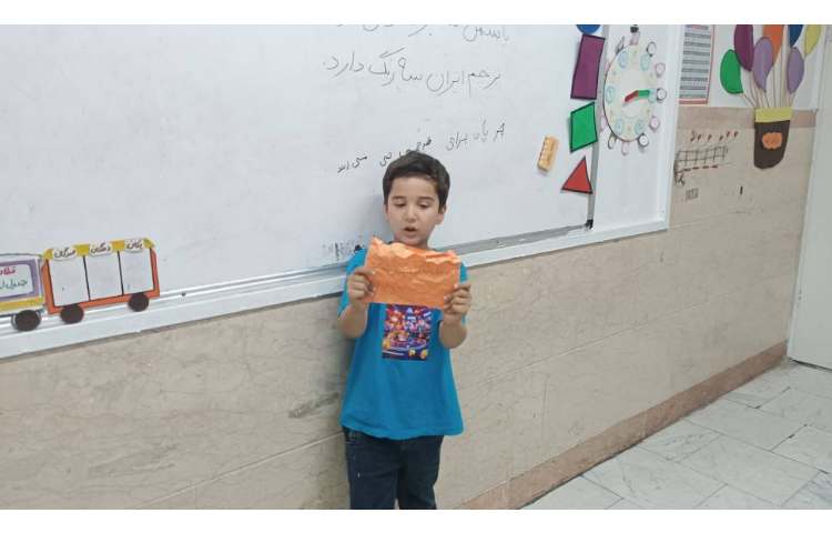 زنگ فارسی املای خلاق با کاغذ های مچاله شده رنگی. 2