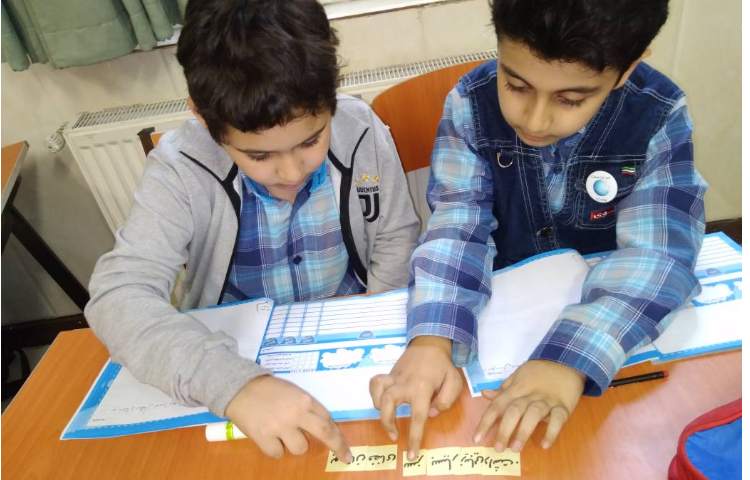 زنگ فارسی (املای خلاق)