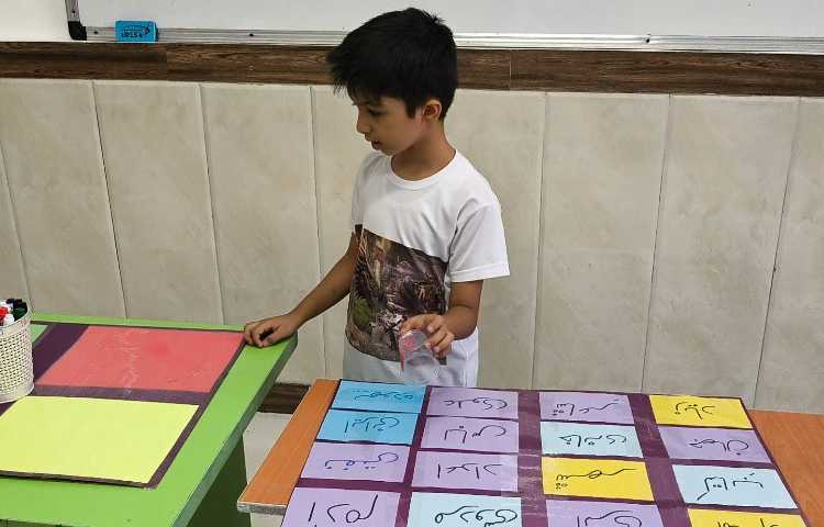 زنگ فارسی - املای دوز 1