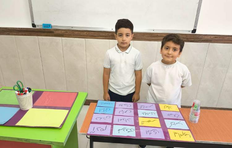 زنگ فارسی - املای دوز 11