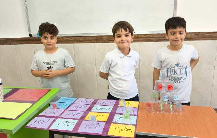 زنگ فارسی - املای دوز 15