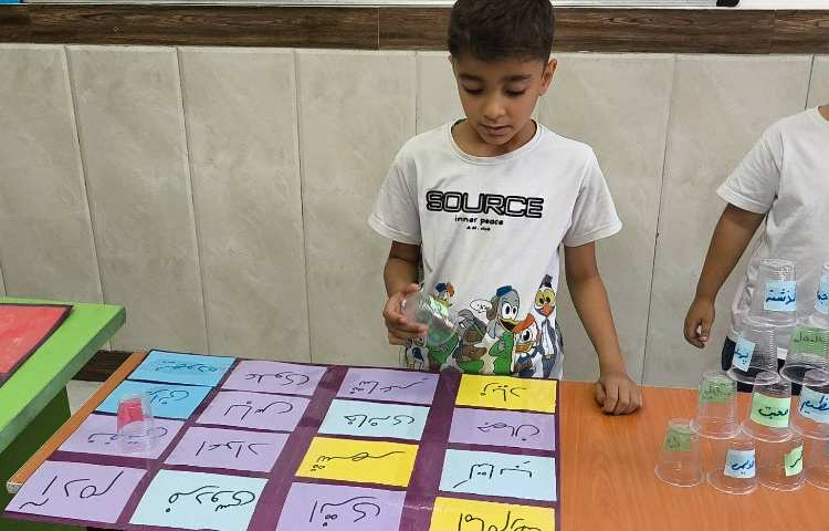 زنگ فارسی - املای دوز 2