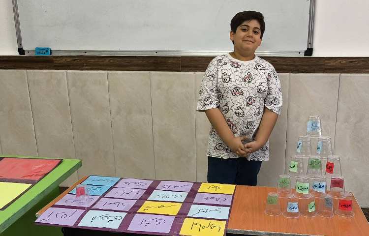 زنگ فارسی - املای دوز 5