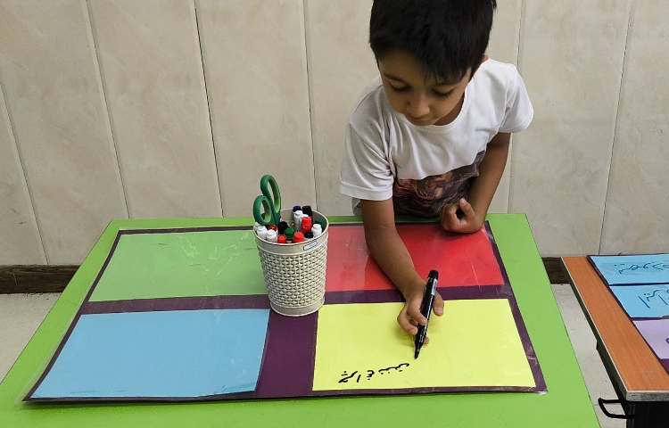 زنگ فارسی - املای دوز 7