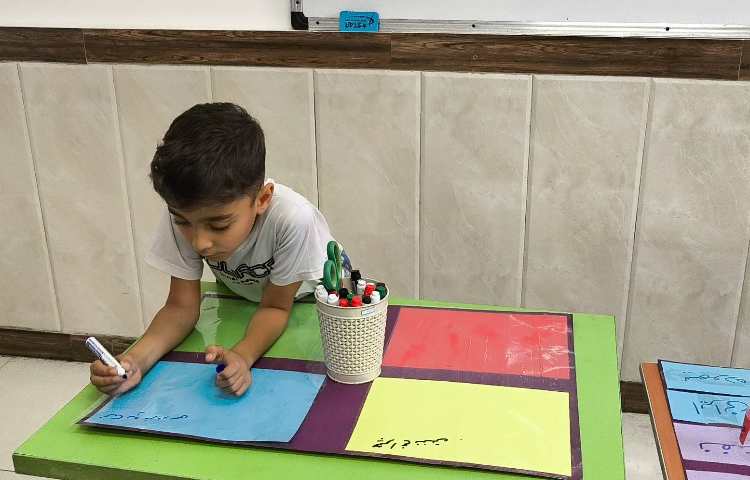 زنگ فارسی - املای دوز 9