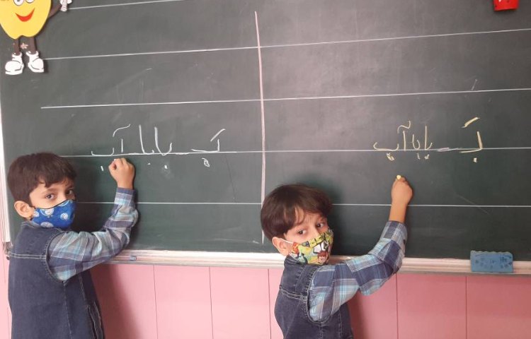 :زنگ فارسی، املای پای تخته، کلاس سیب 1