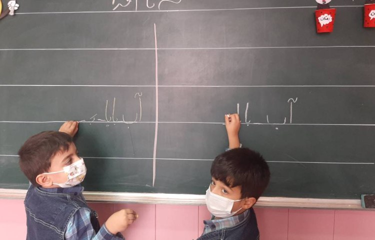 :زنگ فارسی، املای پای تخته، کلاس سیب 2