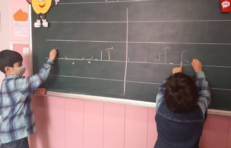 :زنگ فارسی، املای پای تخته، کلاس سیب 5