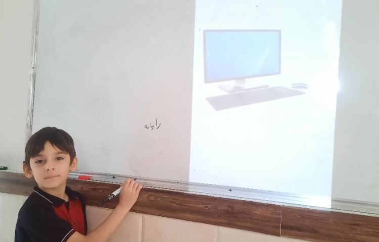 زنگ فارسی - املا تصویری 4