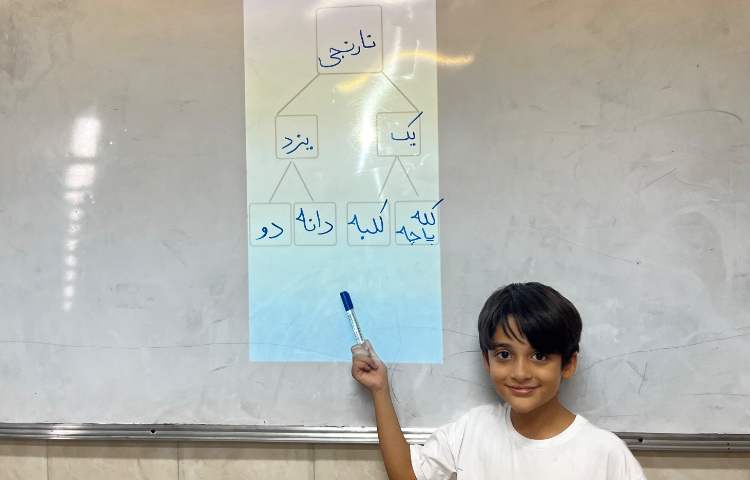 زنگ فارسی املا خوشه ای 2