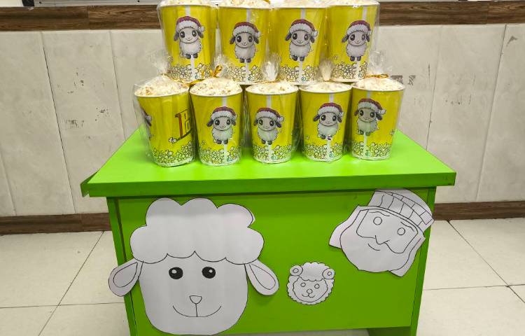 زنگ فارسی ایجاد انگیزه درس چوپان درستکار