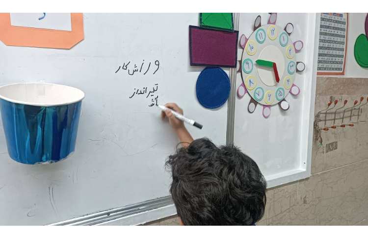 زنگ فارسی بازی توپ های رنگی با هدف مرور نشانه های چند شکلی و تثبیت و تعمیق یادگیری.
