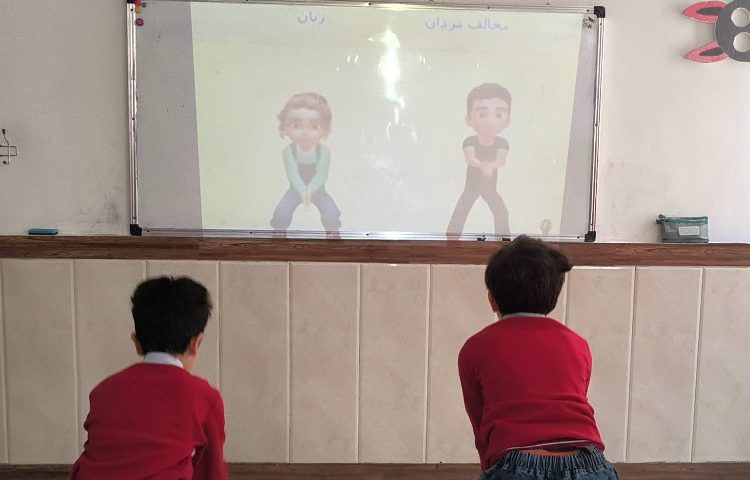 زنگ فارسی بازی کلمات هم معنی و مخالف 1