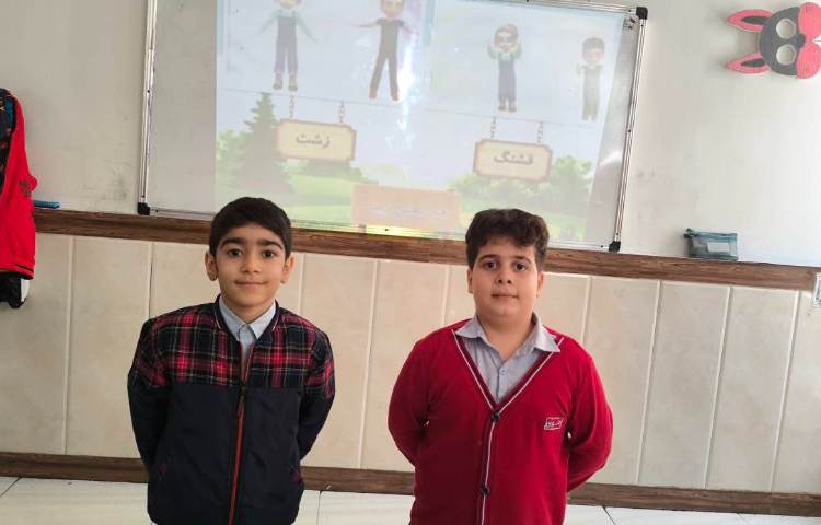 زنگ فارسی بازی کلمات هم معنی و مخالف 4