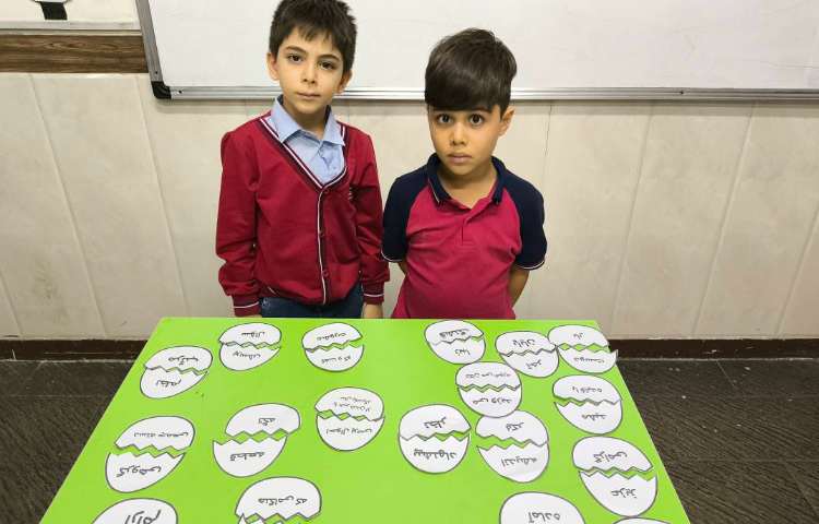 زنگ فارسی بازی کلمات هم معنی 2