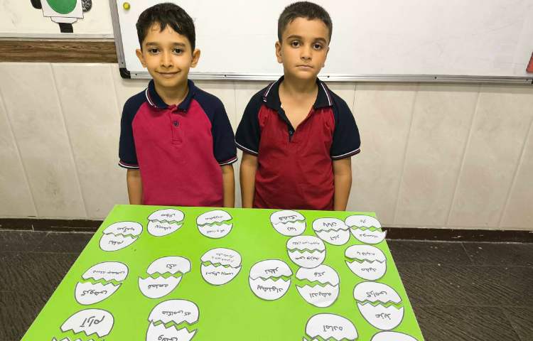 زنگ فارسی بازی کلمات هم معنی 3
